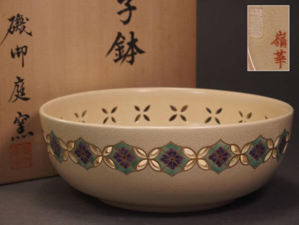 682 呉須鉢皿 魚藻紋 景徳鎮 森岡嘉祥 茶道具 勿体なく 茶道 菓子