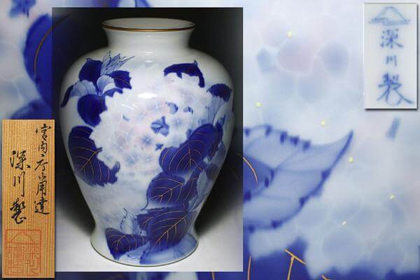 B1909 香蘭社 蔦文様 染付 花瓶 花入 花器 飾壷 共箱 B1 花器、壷 \u2013 六陸堂