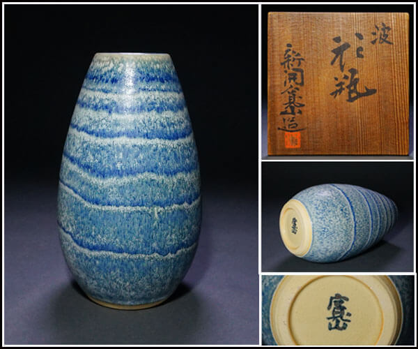 中国　明代古染付　魚紋　花瓶　A2507 黑釉剔花鱼唐草纹瓶｜日本、东洋的陶瓷制品｜主要藏品｜冈田美术馆